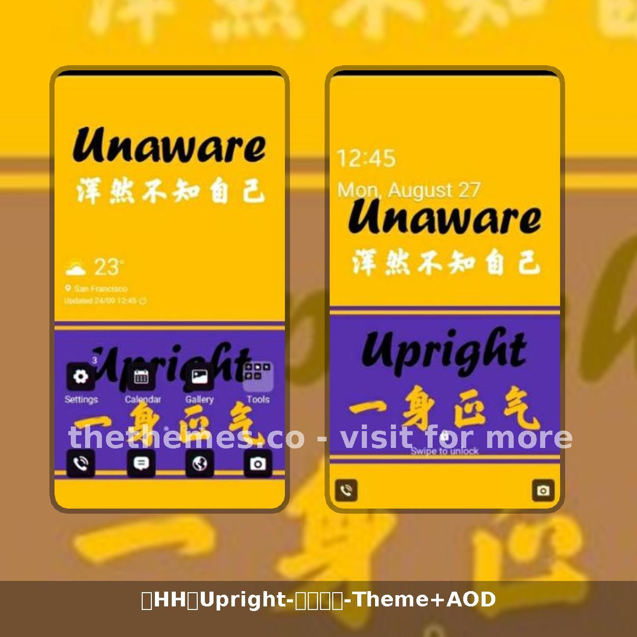 【HH】Upright-一身正气-Theme+AOD